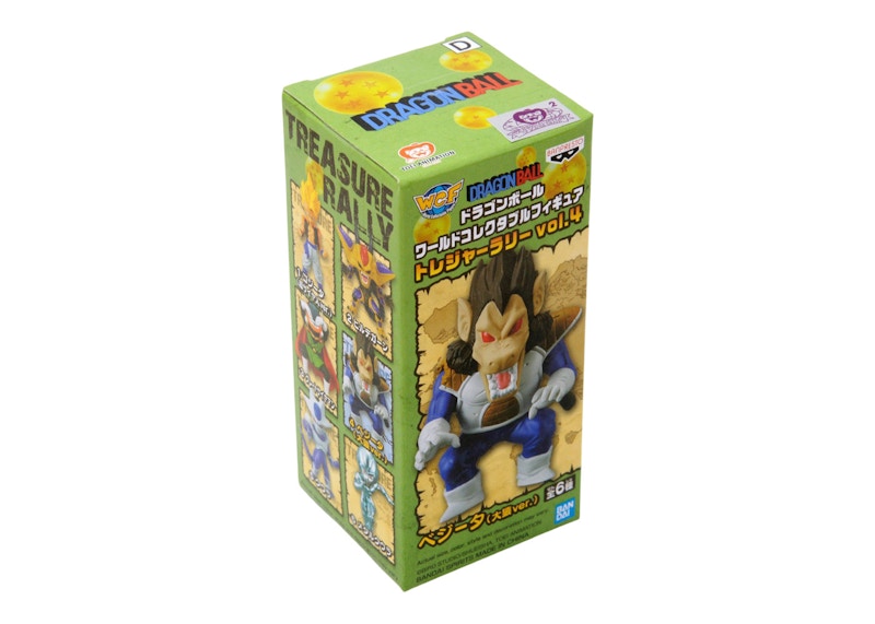Banpresto Dragon Ball World Treasure Rally Vol. 4 Great Ape Vegeta Figure Blue