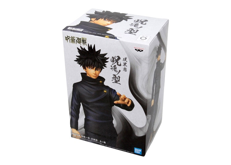 Banpresto Jujutsu Kaisen Jukon No Kata Megumi Fushiguro Figure Navy