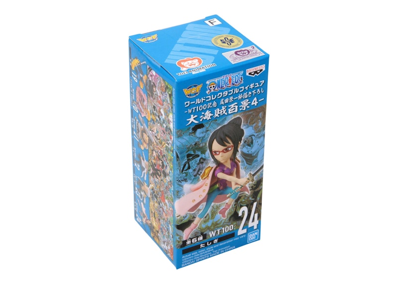 Banpresto One Piece World New Series Vol. 4 Tashigi Figure Pink