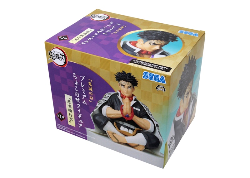 Banpresto Sega Demon Slayer Kimetsu No Yaiba Gyomei Himejima Pm Perching Figure Black