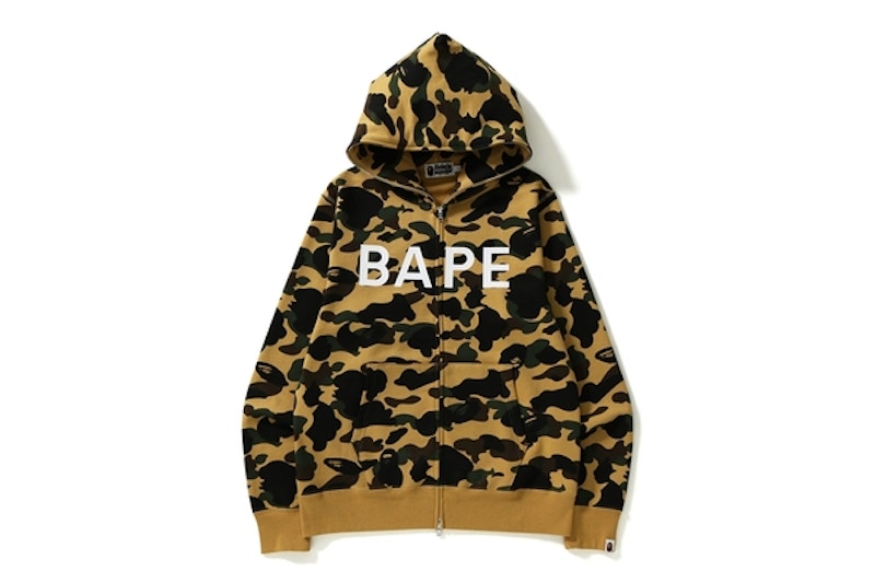 BAPE 1st Camo Wide Full Zip Hoodie Yellow