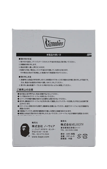 BAPE ABC Camo Phone Ring Green