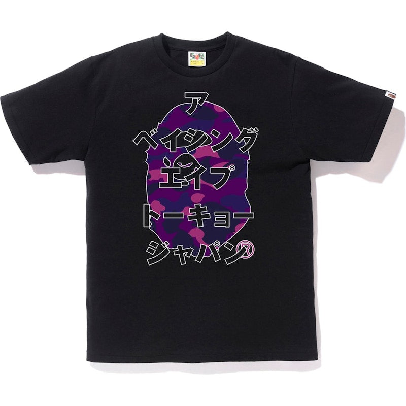 BAPE Color Camo Ape Head Katakana Tee Black/Purple