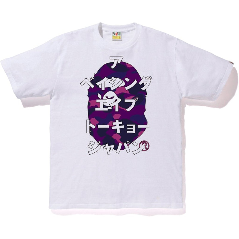 BAPE Color Camo Ape Head Katakana Tee White/Purple