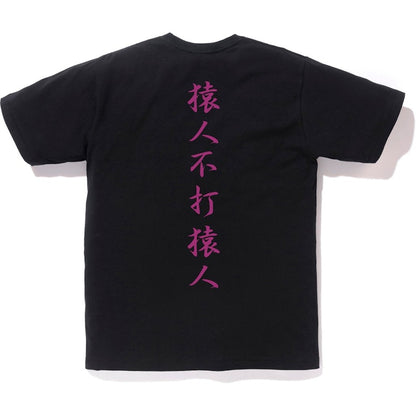 BAPE Color Camo Kanji Logo Tee Black/Purple