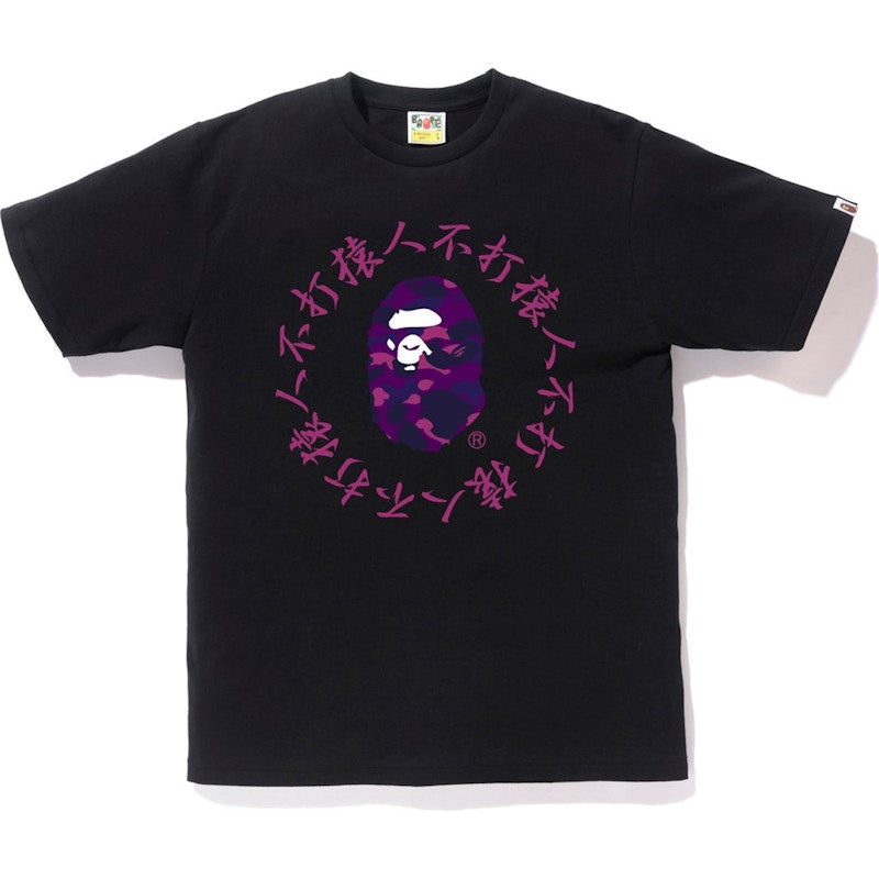 BAPE Color Camo Kanji Logo Tee Black/Purple