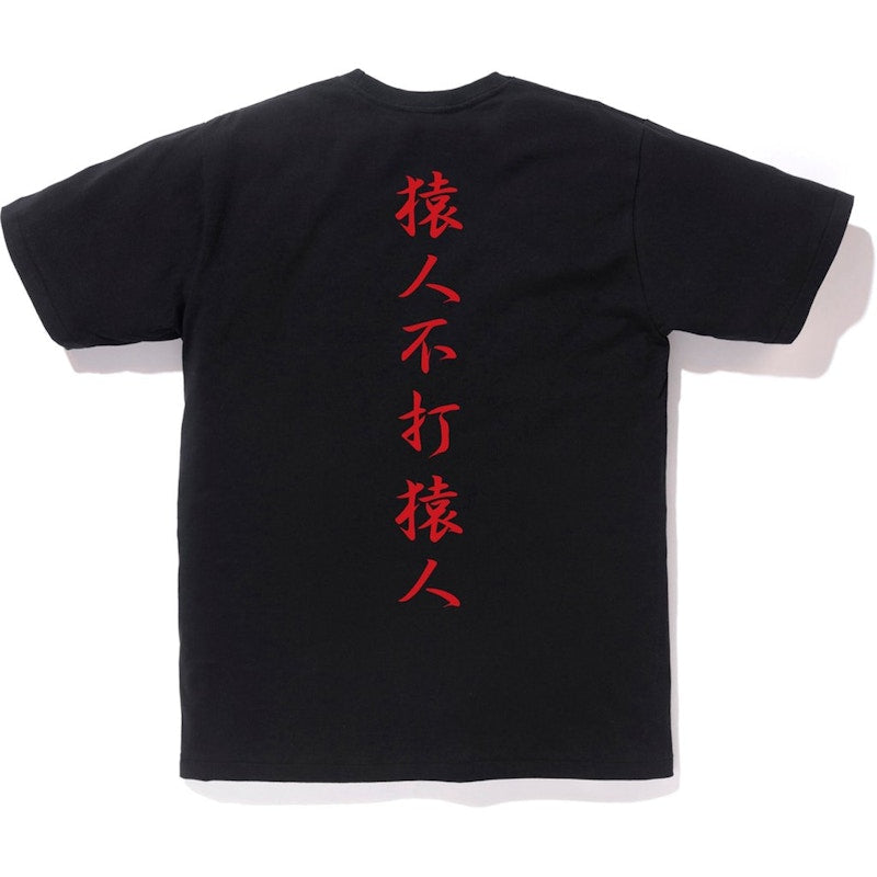BAPE Color Camo Kanji Logo Tee Black/Red