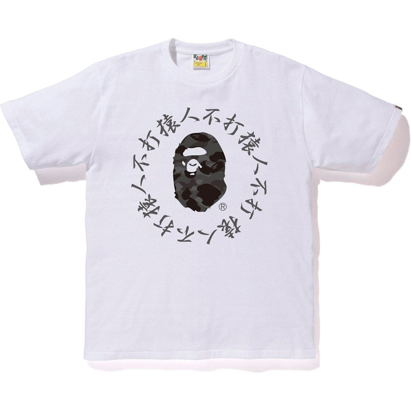 BAPE Color Camo Kanji Logo Tee White/Black