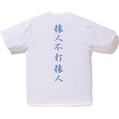 BAPE Color Camo Kanji Logo Tee White/Blue