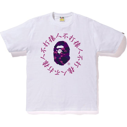 BAPE Color Camo Kanji Logo Tee White/Purple