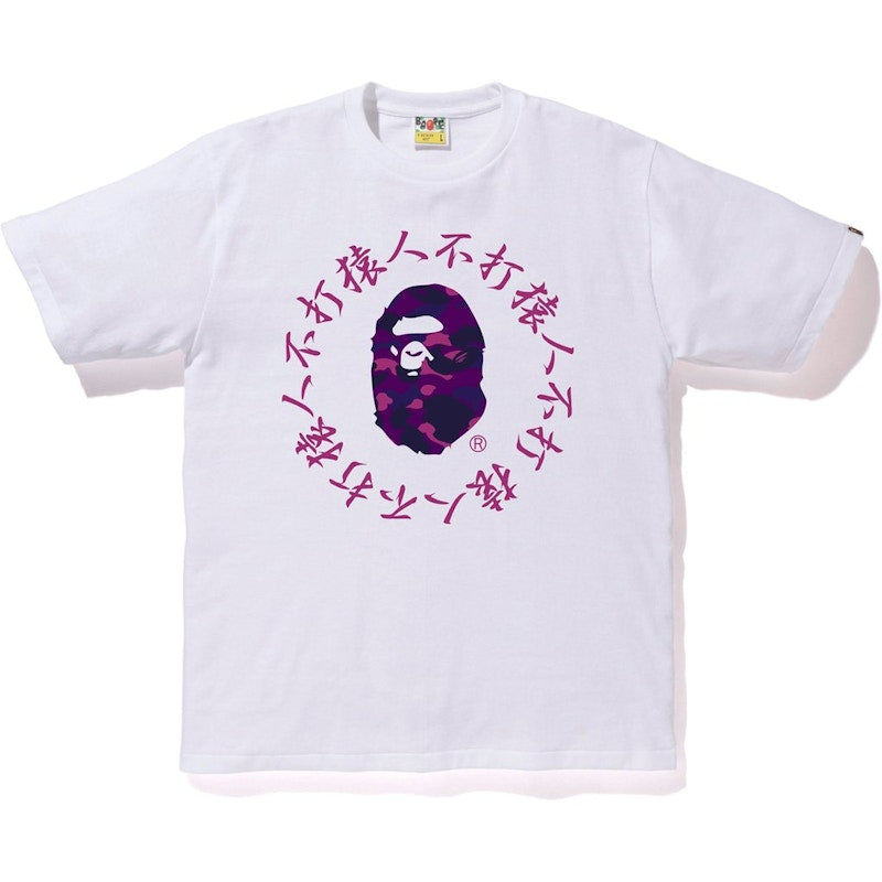 BAPE Color Camo Kanji Logo Tee White/Purple