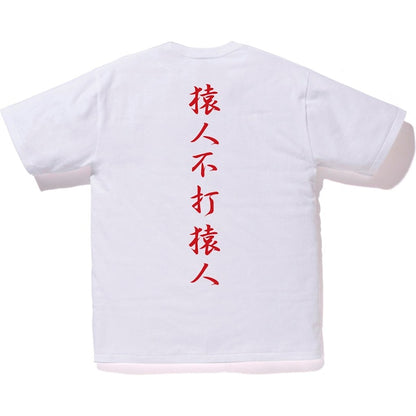 BAPE Color Camo Kanji Logo Tee White/Red