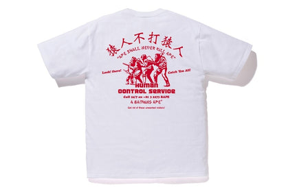 BAPE Human Control Tee White