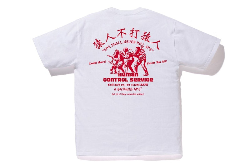 BAPE Human Control Tee White