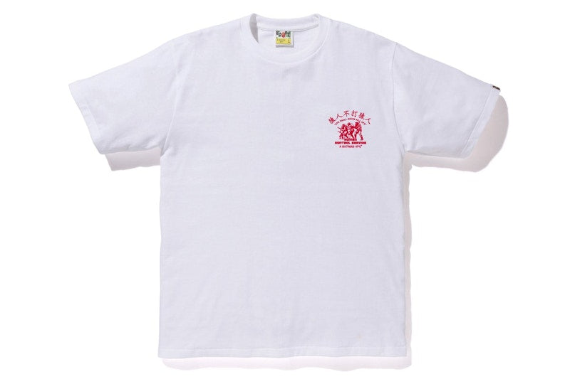 BAPE Human Control Tee White