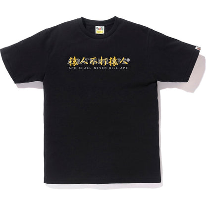 BAPE Kanji Logo ASNKA Tee (SS19) Black