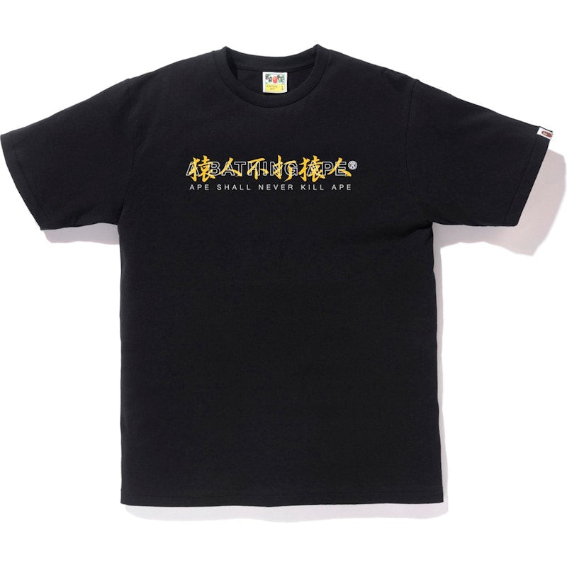 BAPE Kanji Logo ASNKA Tee (SS19) Black