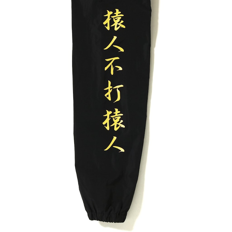 BAPE Kanji Logo Coaches Jacket Black