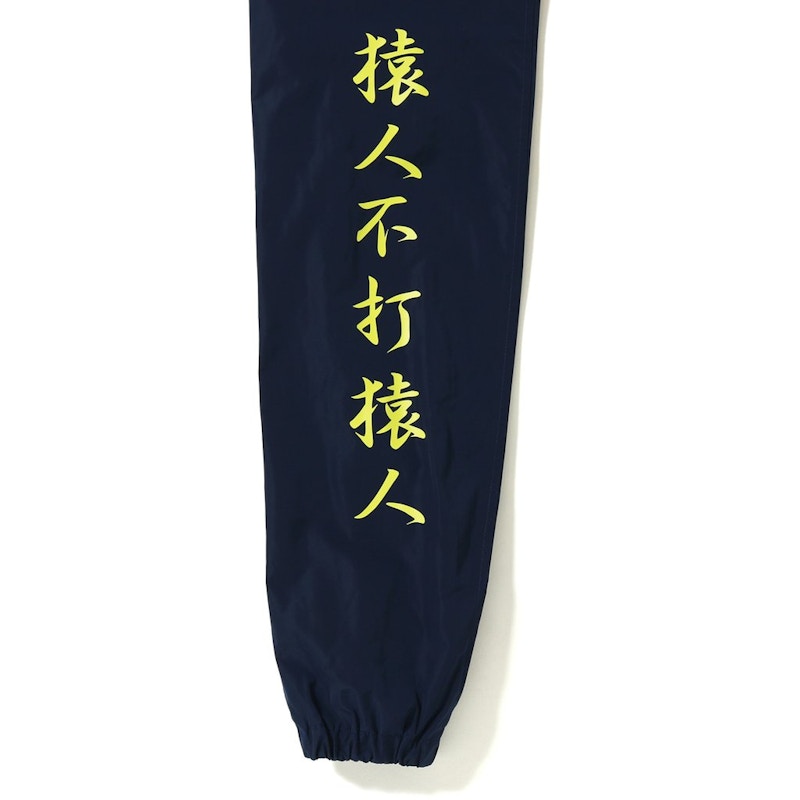 BAPE Kanji Logo Coaches Jacket Navy