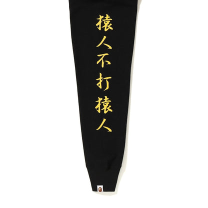 BAPE Kanji Logo Pullover Hoodie Black