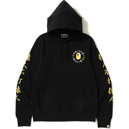 BAPE Kanji Logo Pullover Hoodie Black