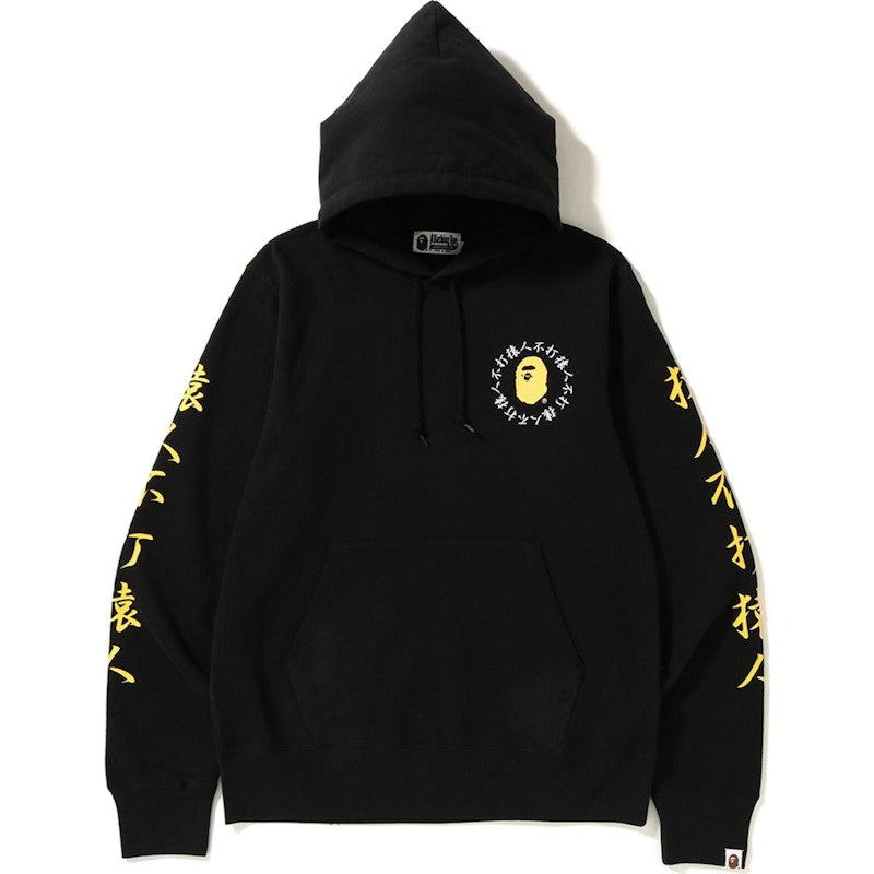 BAPE Kanji Logo Pullover Hoodie Black