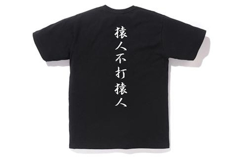 BAPE Kanji Logo Tee Black