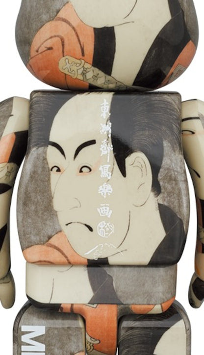 Bearbrick Boston Museum Toshusai Sharaku “Nakura Ippei from Ichikawa Mengakuzo” 100% & 400% Set