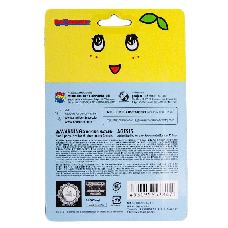 Bearbrick Funassyi 100%