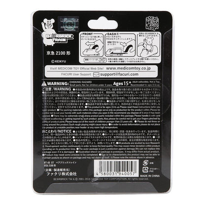 Bearbrick Keikyu 2100 Series Train Figure