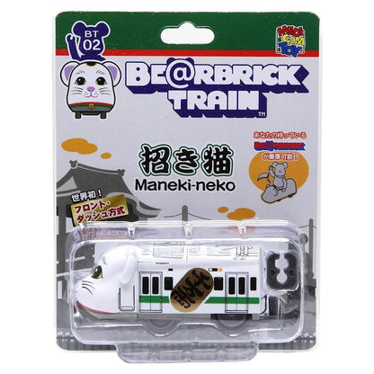 Bearbrick Manekineko Bearbrick Train Figure