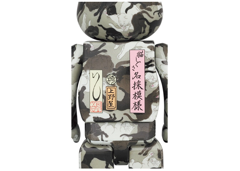 Bearbrick Masumi Ishikawa (Cat Gesture Name Collection Pattern) 100% & 400% Set