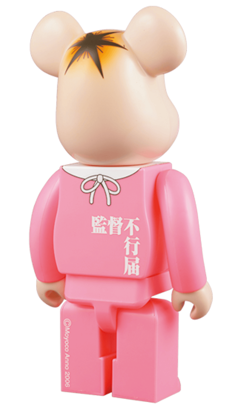 Bearbrick Romper 400% Pink