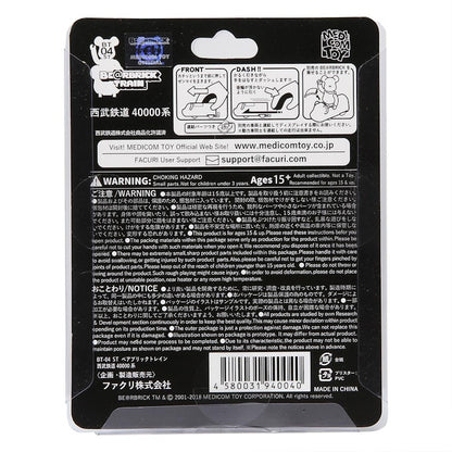 Bearbrick Seibu Railway 40000 Series Train Figure