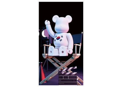 Bearbrick Series 44 Flag South Korea 100% (Opened Blind Box & Card Included)