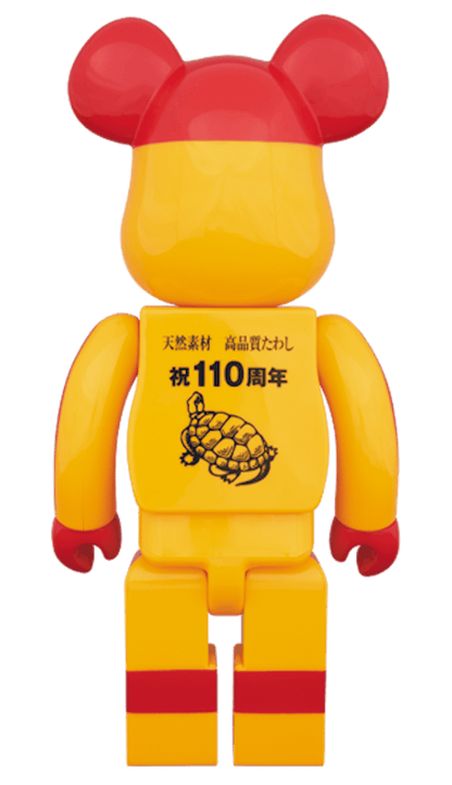 Bearbrick Turtle's Son 400% Yellow