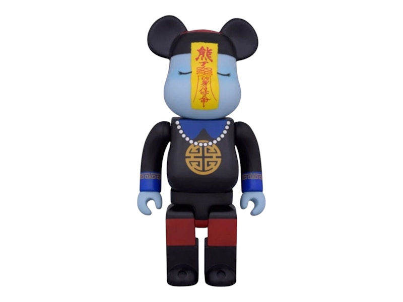 Bearbrick x Action City Jiangshi Glow in the Dark 100%
