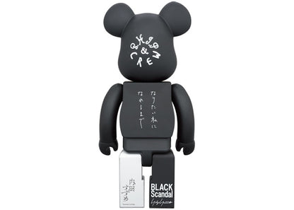 Bearbrick x Black Scandal x Yohji Yamamoto x Suzume Uchida x S.H.I.P & Crew (Until I Want To Be) 100% & 400% Set