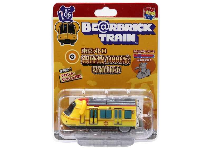 Bearbrick x Medicom Tokya Metro Ginza Line Figure