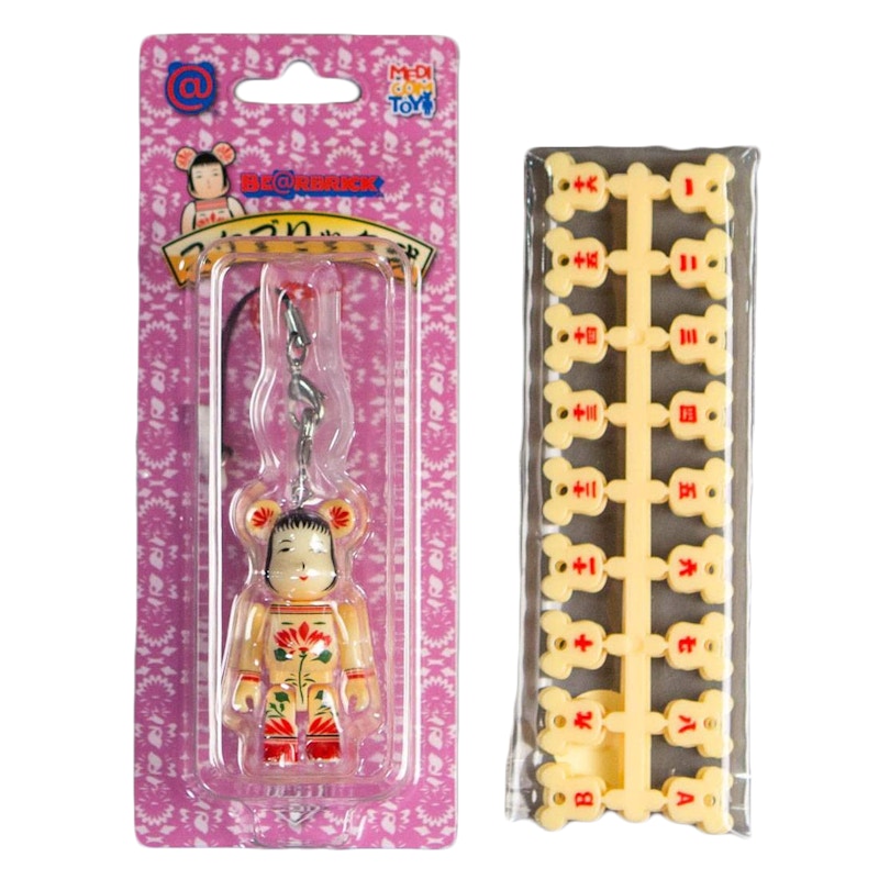 Bearbrick x Tokyo Skytree Soramach Happy Kokeburick 2 70%