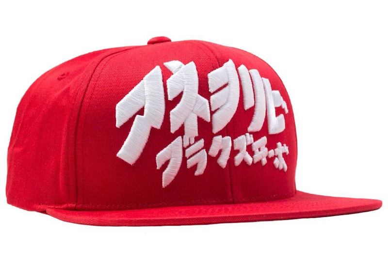 Billionaire Boys Club Code Word Snapback Cap Red
