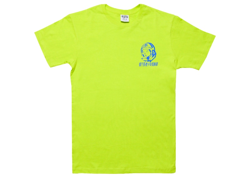 Billionaire Boys Club Spicy Mayo Tee Yellow