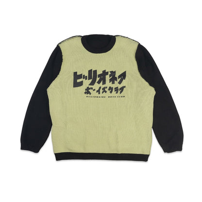 Billionaire Boys Club x Pokemon Reversible Sweater Black/Yellow
