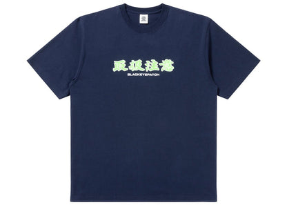 BlackEyePatch Handle with Care Kanji Tee Navy
