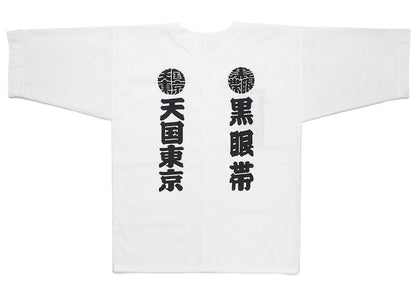 BlackEyePatch x Wacko Maria Oversized Shirt White