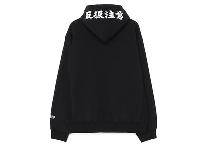 BlackEyePatch x Wildside Yohji Yamamoto Hoodie Black