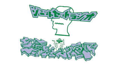 Brain Dead x Sega: Jet Set Radio T-Shirt Natural