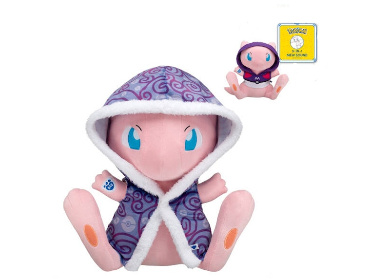 Build-A-Bear Mew Bundle Plush Pink/Purple