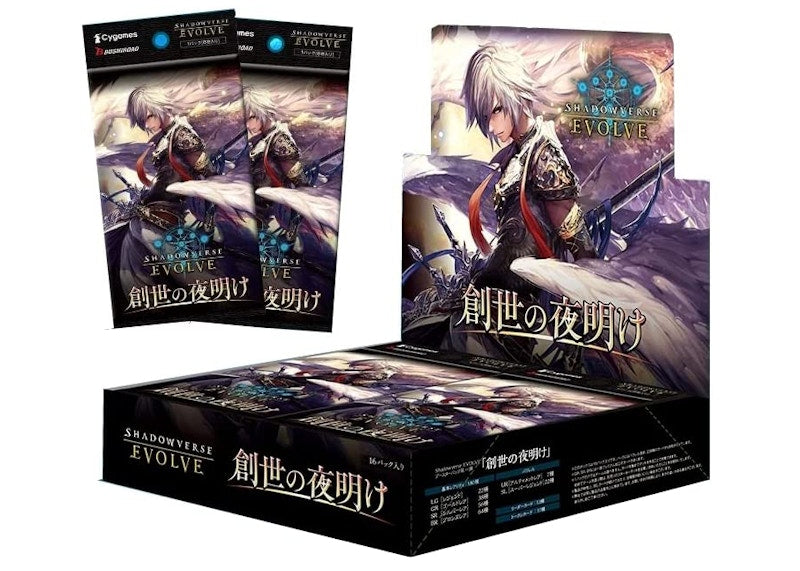 BushiRoad Shadowverse Evolve The Dawn of Creation 1st Edition Booster Box (Japanese)
