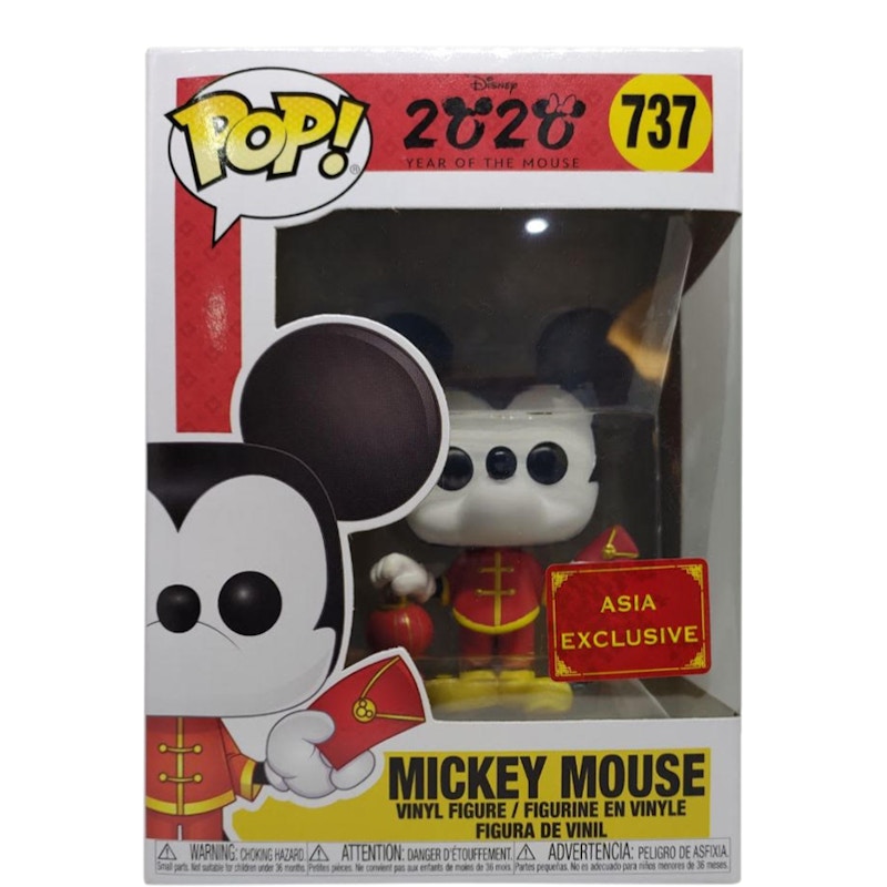 Funko Pop! Disney 2020 Year of the Mouse Mickey Mouse Asia Exclusive Figure #737